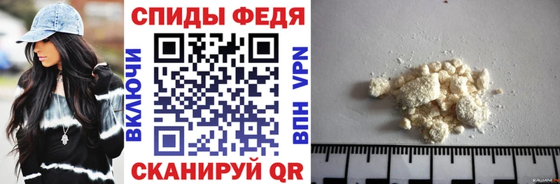 АМФЕТАМИН 98%  Брюховецкая 