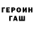 Кодеиновый сироп Lean Purple Drank Alina Gri