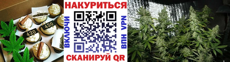 Печенье с ТГК конопля  купить   omg tor  Брюховецкая 