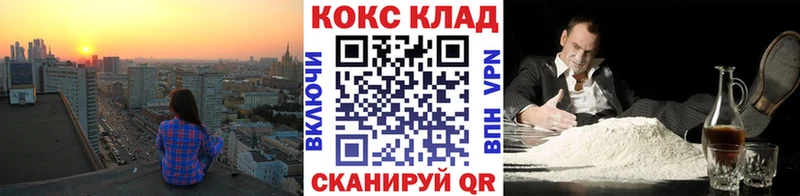 МЕГА зеркало  что такое   Брюховецкая  КОКАИН 98% 