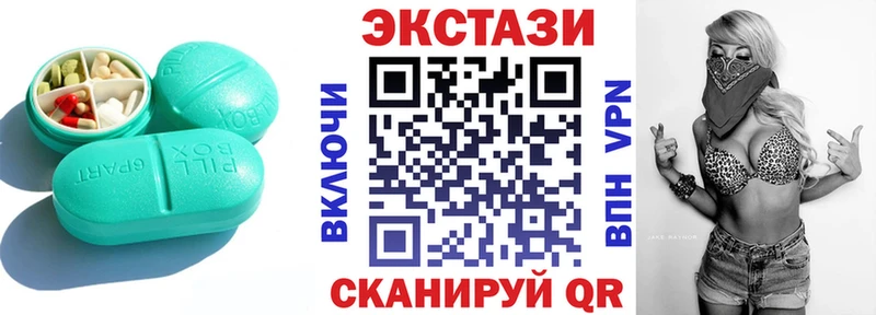 ЭКСТАЗИ mix  Брюховецкая 