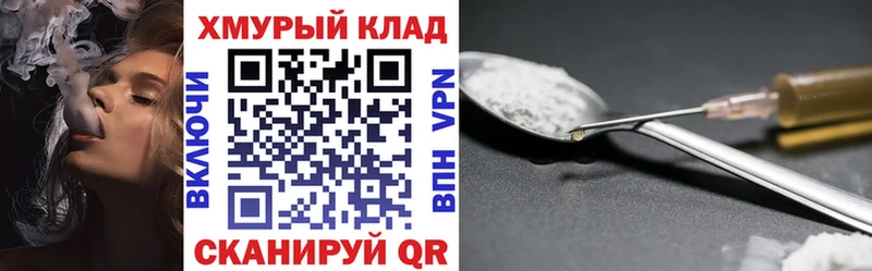 Героин гречка  Брюховецкая 