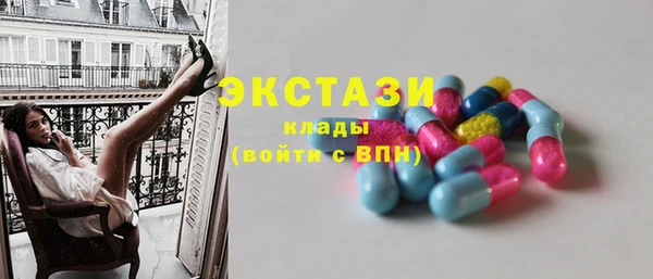 дистиллят марихуана Абинск