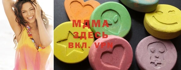 кокаин колумбия Абаза