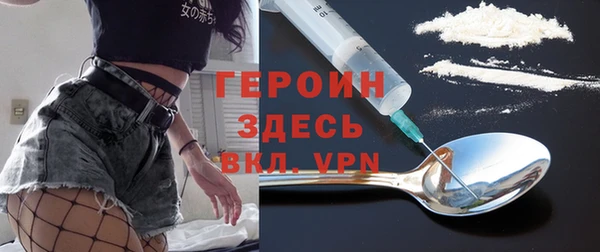 эйфоретик Абдулино