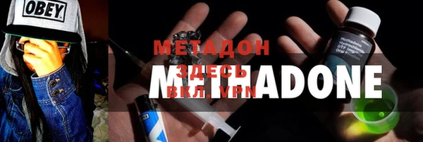 дистиллят марихуана Абинск