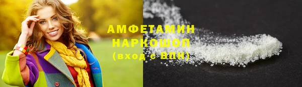 марки nbome Алексин