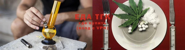 дистиллят марихуана Абинск