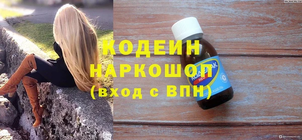 эйфоретик Абдулино