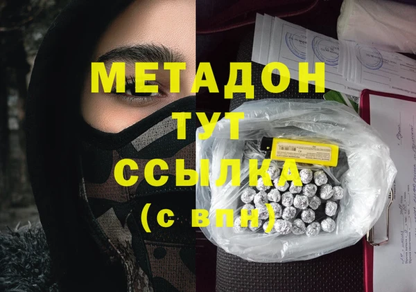 кокаин колумбия Абаза