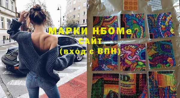 эйфоретик Абдулино