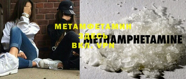 эйфоретик Абдулино