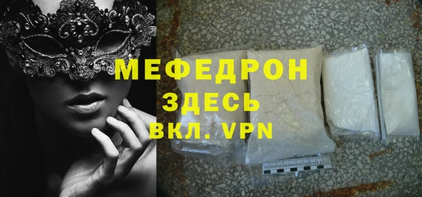 кокаин колумбия Абаза