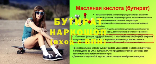 эйфоретик Абдулино
