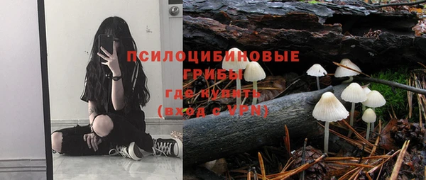 марки nbome Алексин