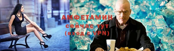 эйфоретик Абдулино