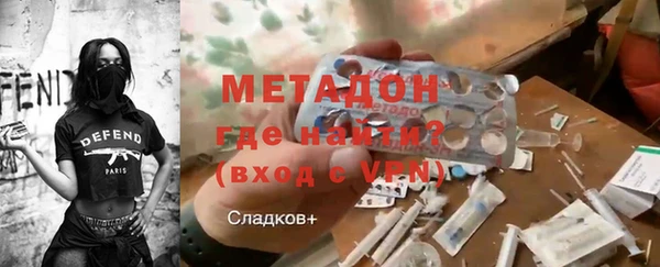 эйфоретик Абдулино