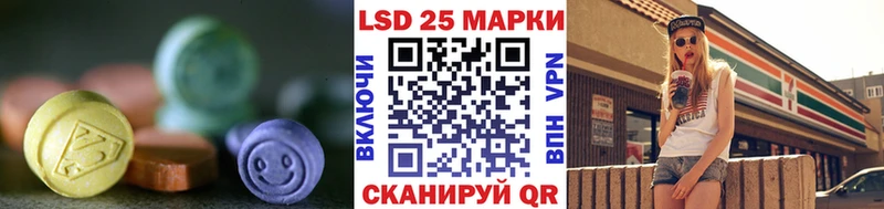 LSD-25 экстази кислота  MEGA ONION  Брюховецкая  где купить наркоту 