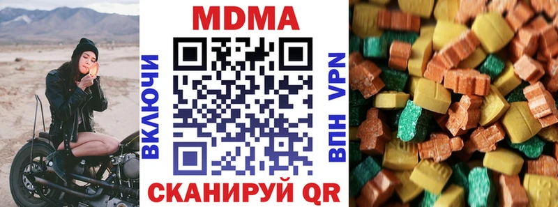 OMG ссылка  Брюховецкая  МДМА VHQ  наркошоп 