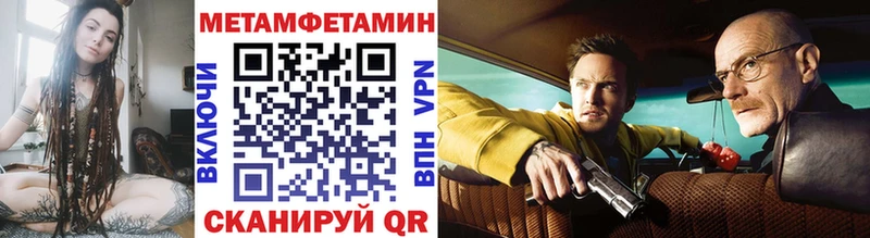 Первитин кристалл  Брюховецкая 