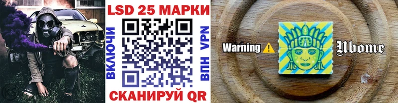 Марки 25I-NBOMe 1,8мг  Брюховецкая 