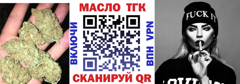 Дистиллят ТГК Wax  наркота  даркнет как зайти  Брюховецкая 